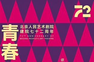 防不住！张镇麟出战46分57秒 21中13砍全场最高34分外加5板7助3断